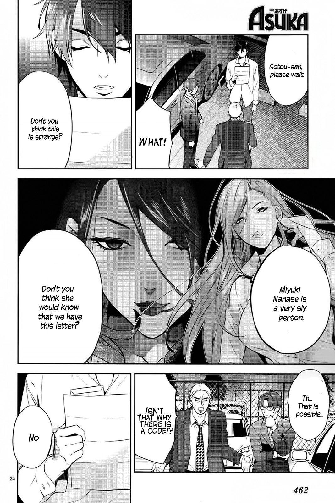 Shinrei Tantei Yakumo Chapter 59 page 25 - Chapter 59