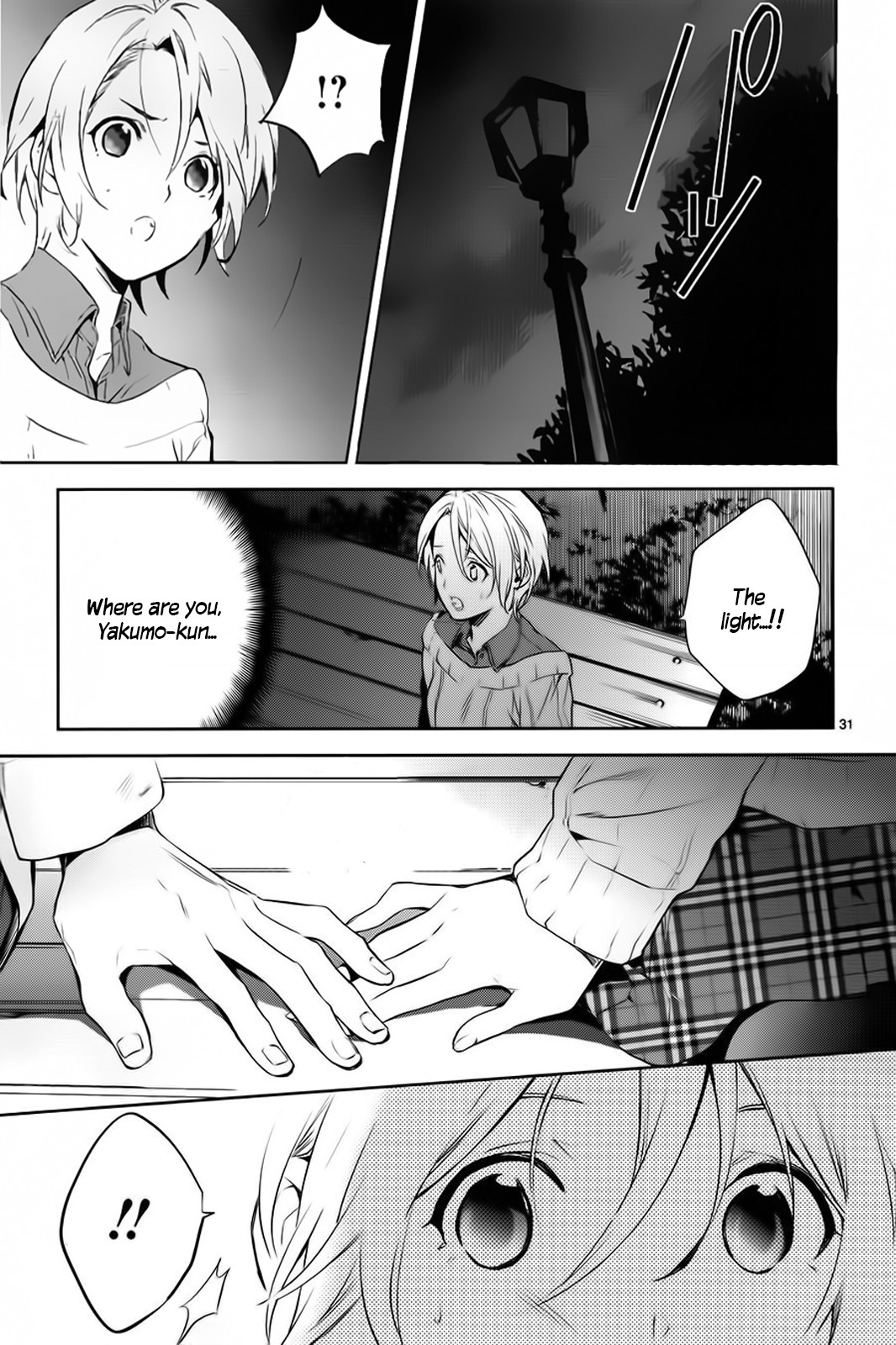 Shinrei Tantei Yakumo Chapter 59 page 32 - Chapter 59