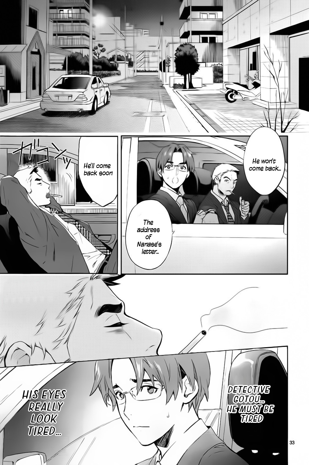 Shinrei Tantei Yakumo Chapter 59 page 34 - Chapter 59