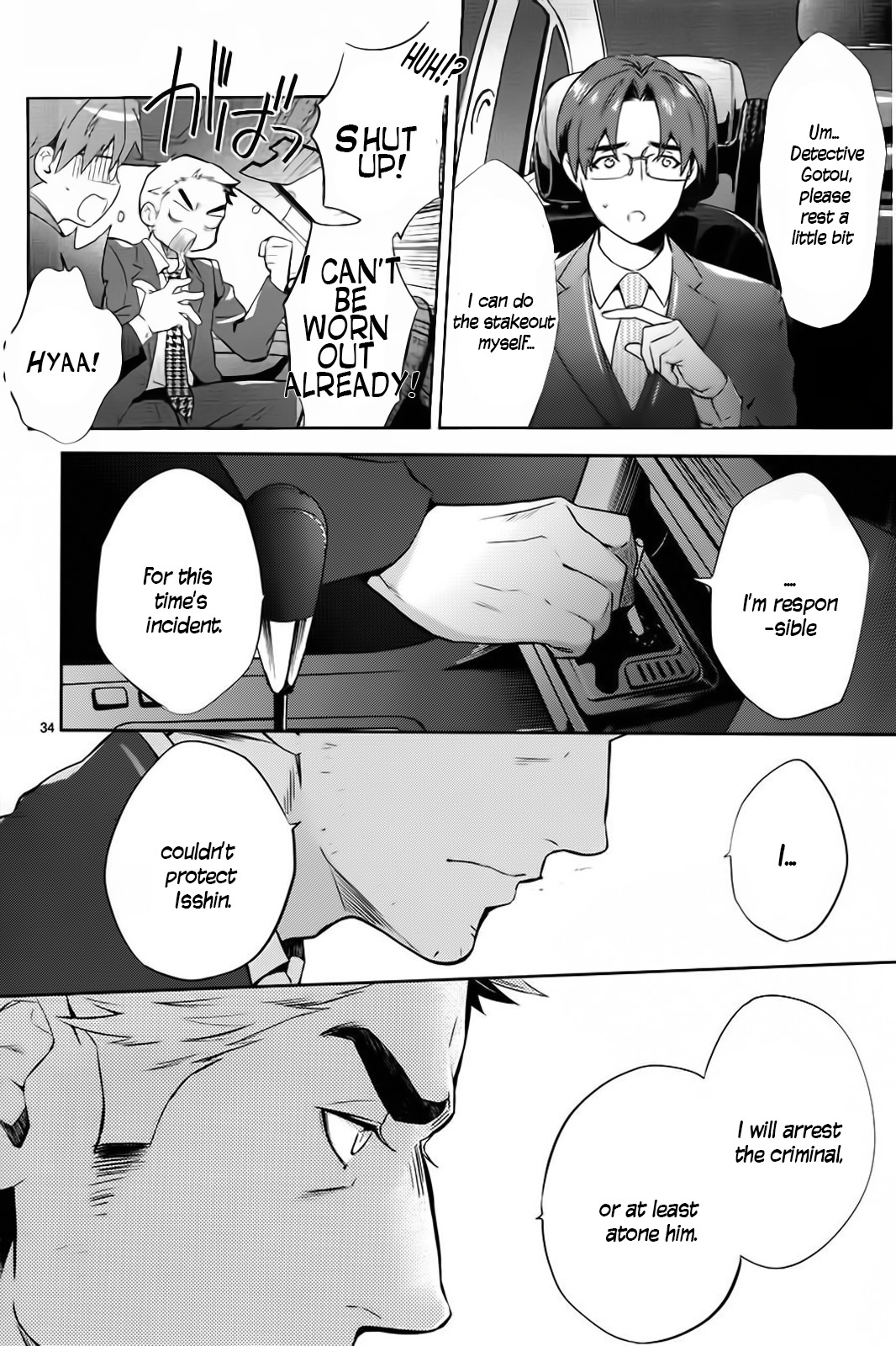 Shinrei Tantei Yakumo Chapter 59 page 35 - Chapter 59