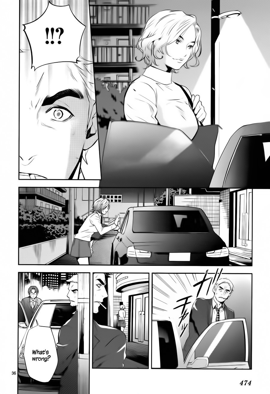 Shinrei Tantei Yakumo Chapter 59 page 37 - Chapter 59