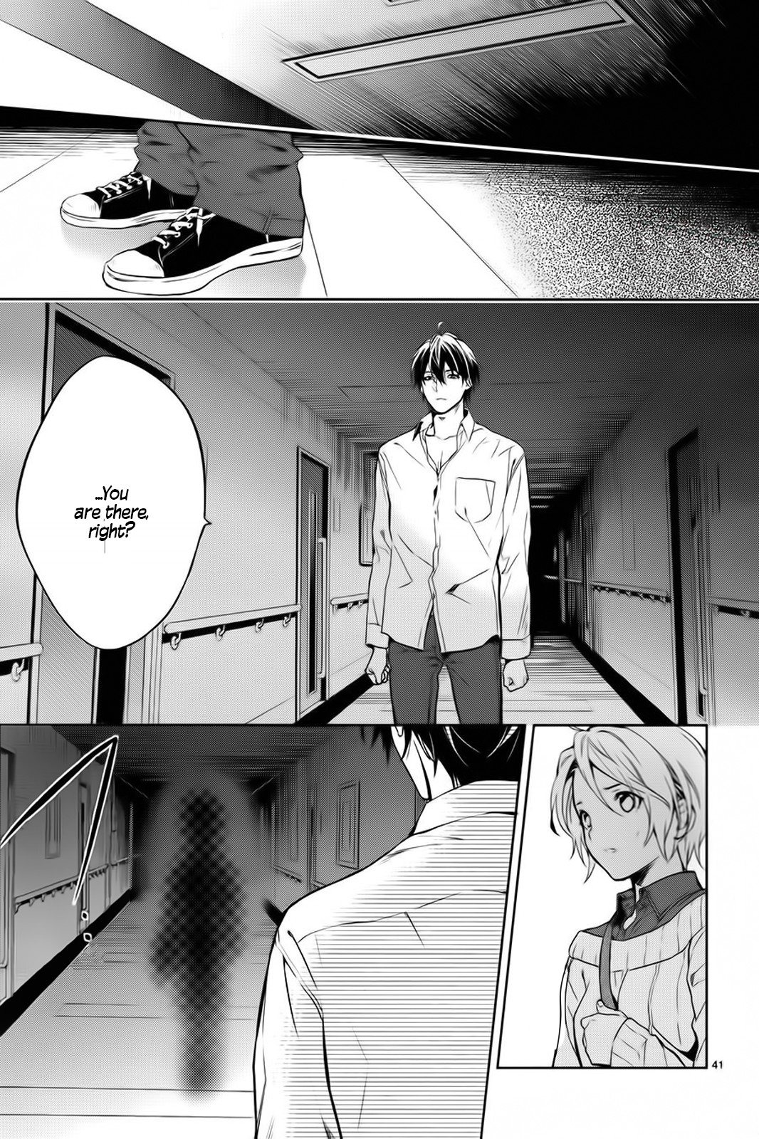 Shinrei Tantei Yakumo Chapter 59 page 42 - Chapter 59