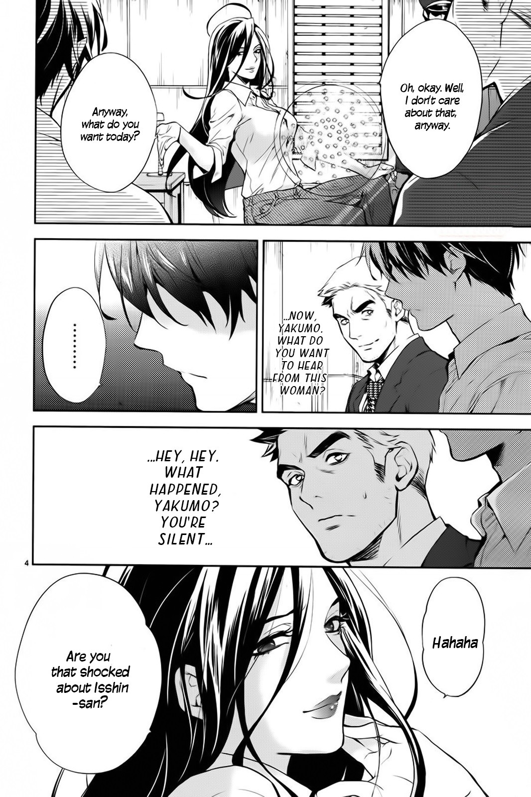 Shinrei Tantei Yakumo Chapter 59 page 5 - Chapter 59