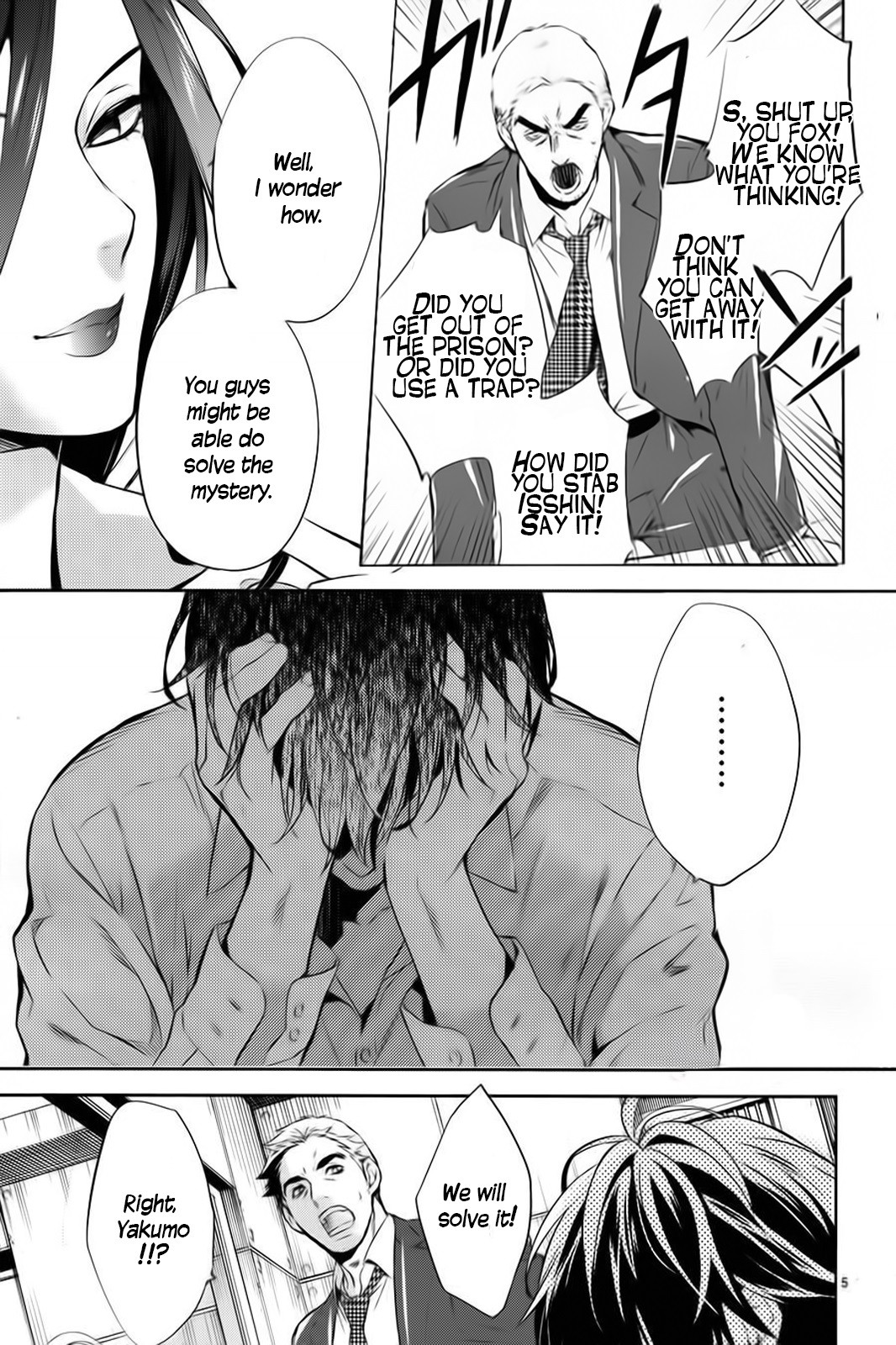 Shinrei Tantei Yakumo Chapter 59 page 6 - Chapter 59