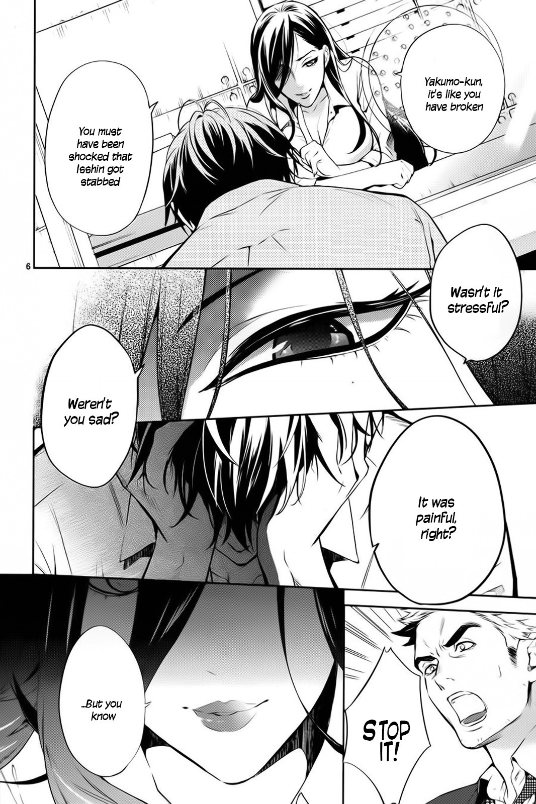 Shinrei Tantei Yakumo Chapter 59 page 7 - Chapter 59
