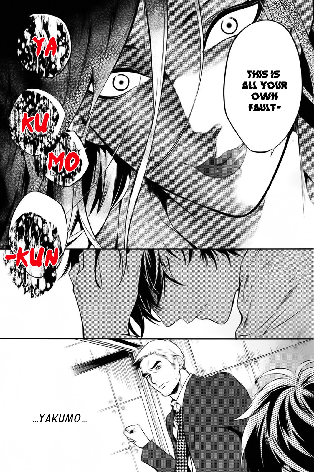 Shinrei Tantei Yakumo Chapter 59 page 8 - Chapter 59