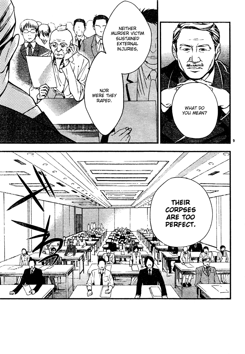 Shinrei Tantei Yakumo Chapter 6 page 11 - Chapter 6: File 2: Possessed 3
