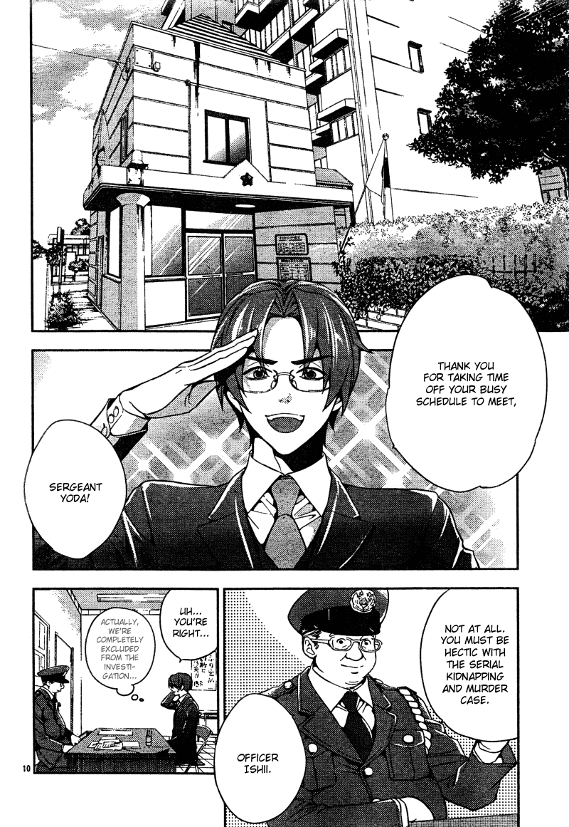 Shinrei Tantei Yakumo Chapter 6 page 12 - Chapter 6: File 2: Possessed 3