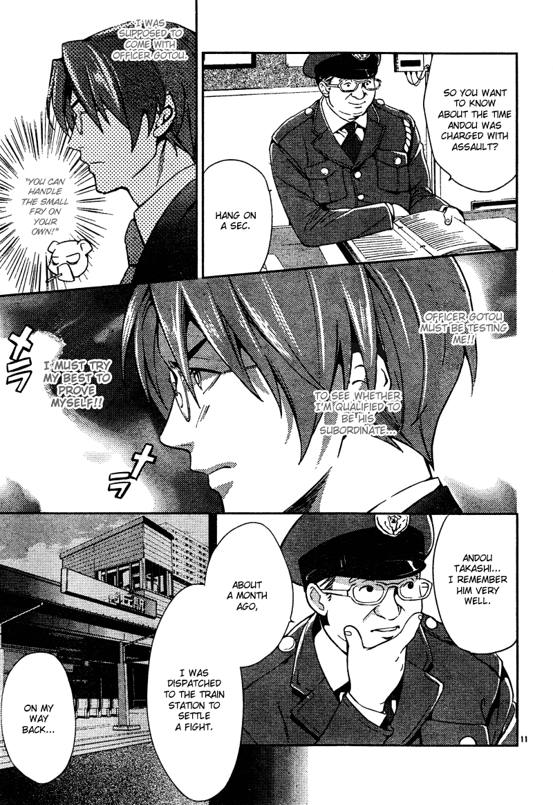 Shinrei Tantei Yakumo Chapter 6 page 13 - Chapter 6: File 2: Possessed 3