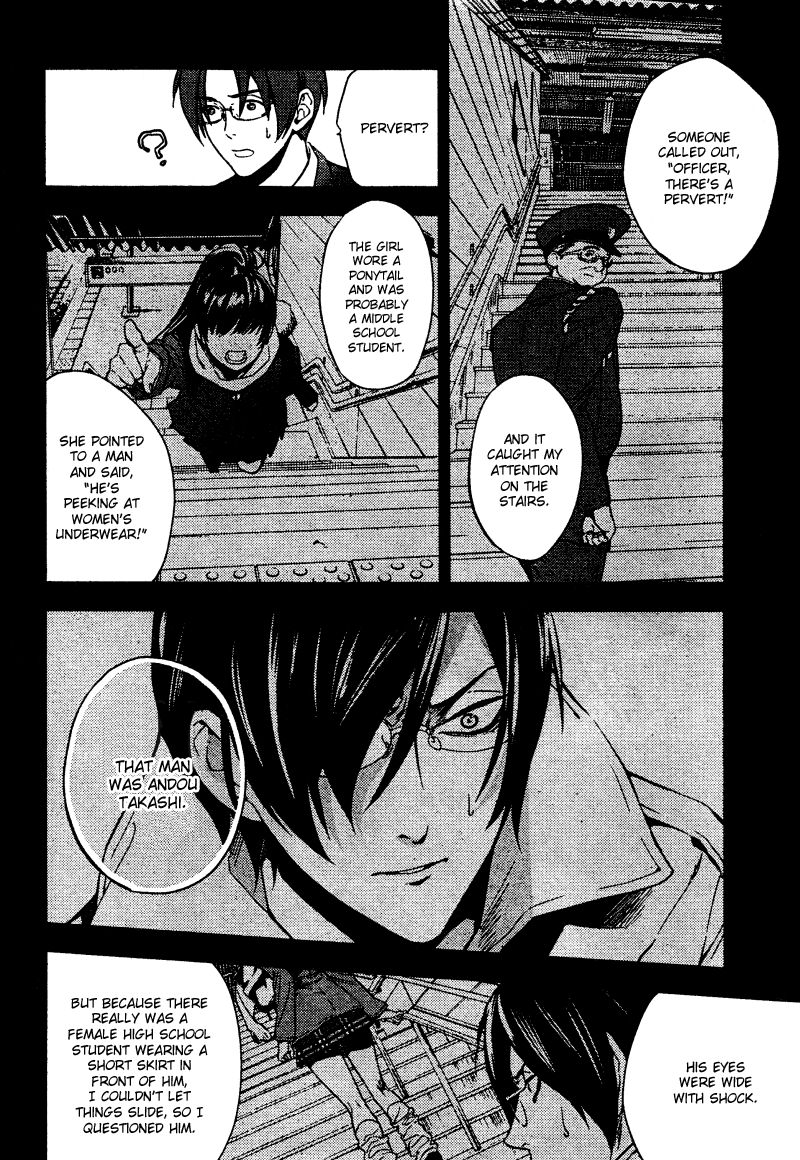Shinrei Tantei Yakumo Chapter 6 page 14 - Chapter 6: File 2: Possessed 3