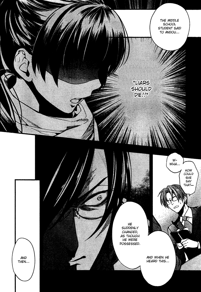 Shinrei Tantei Yakumo Chapter 6 page 16 - Chapter 6: File 2: Possessed 3