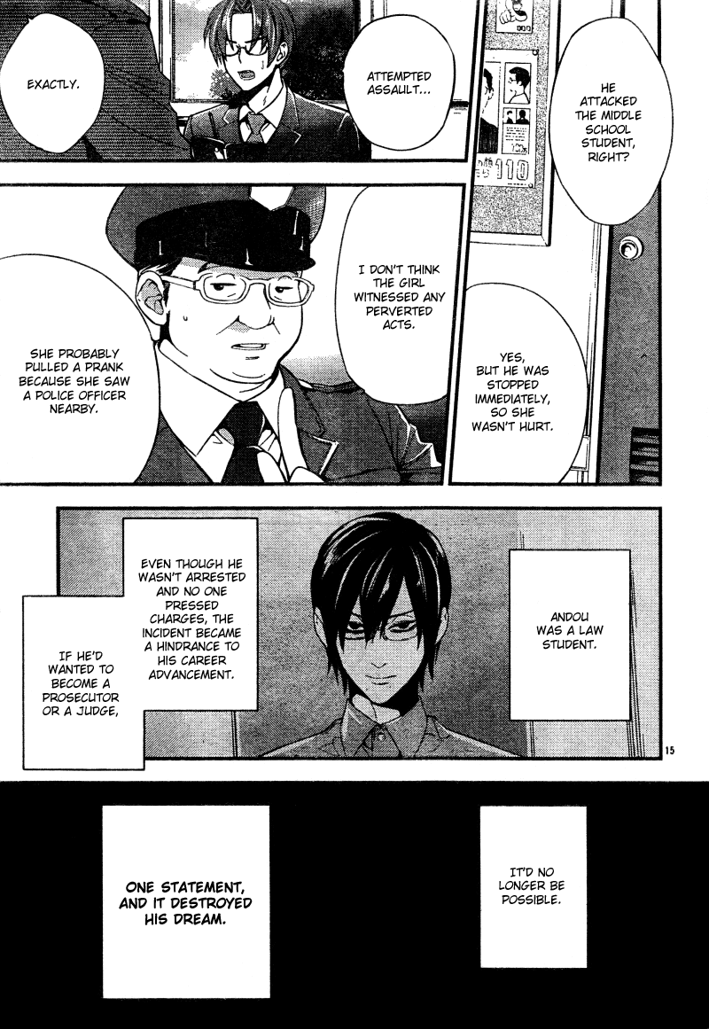 Shinrei Tantei Yakumo Chapter 6 page 17 - Chapter 6: File 2: Possessed 3