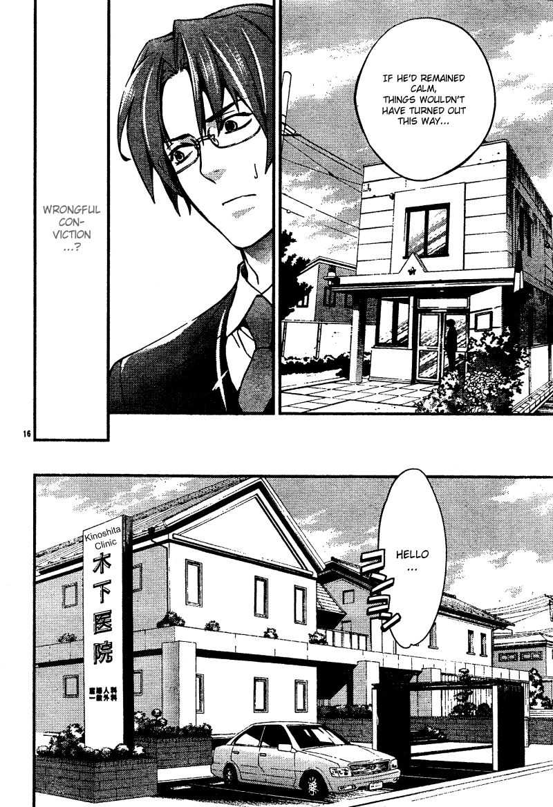 Shinrei Tantei Yakumo Chapter 6 page 18 - Chapter 6: File 2: Possessed 3