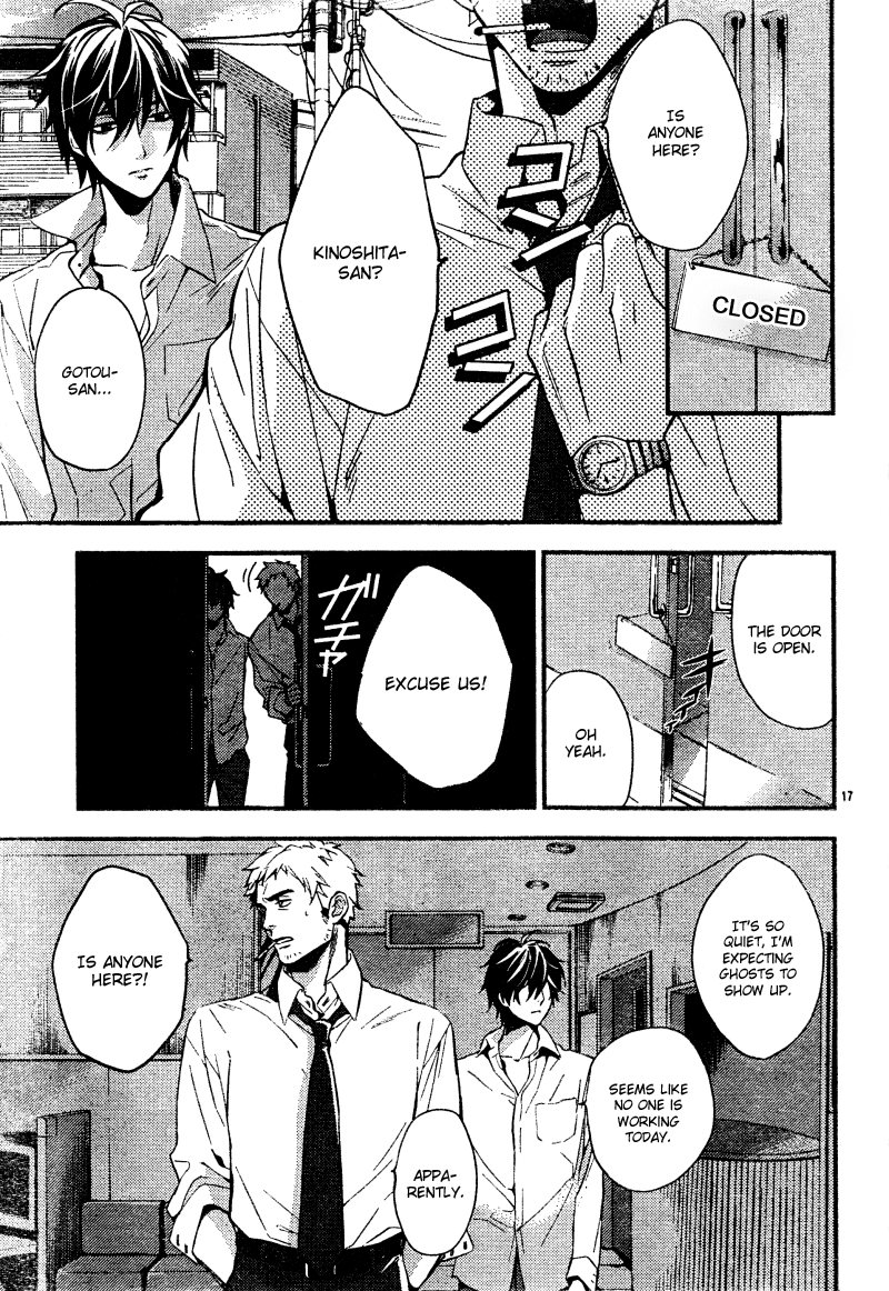 Shinrei Tantei Yakumo Chapter 6 page 19 - Chapter 6: File 2: Possessed 3