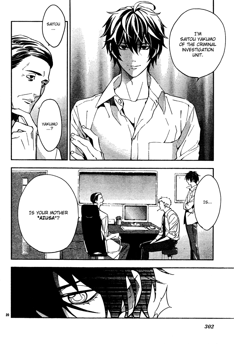 Shinrei Tantei Yakumo Chapter 6 page 22 - Chapter 6: File 2: Possessed 3