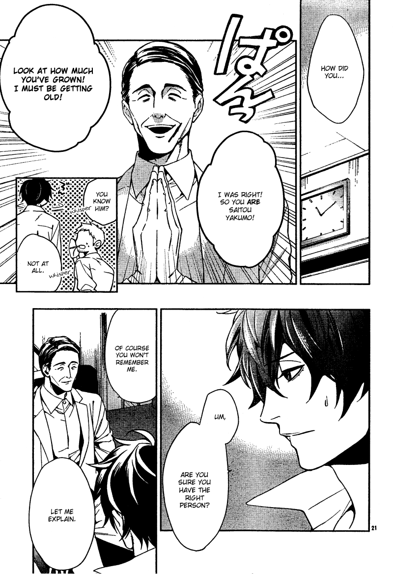 Shinrei Tantei Yakumo Chapter 6 page 23 - Chapter 6: File 2: Possessed 3