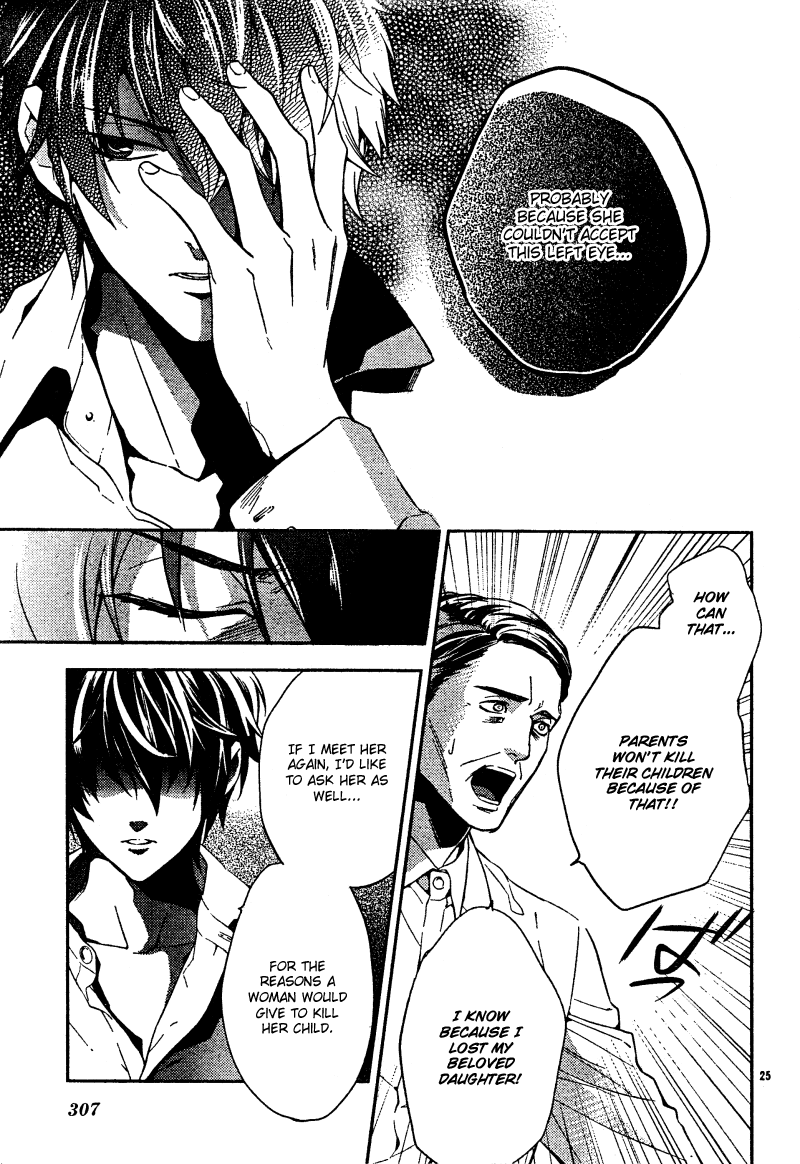 Shinrei Tantei Yakumo Chapter 6 page 27 - Chapter 6: File 2: Possessed 3