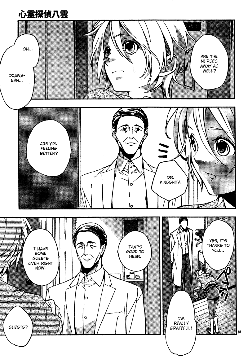 Shinrei Tantei Yakumo Chapter 6 page 33 - Chapter 6: File 2: Possessed 3