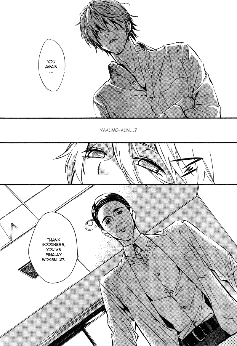 Shinrei Tantei Yakumo Chapter 6 page 4 - Chapter 6: File 2: Possessed 3