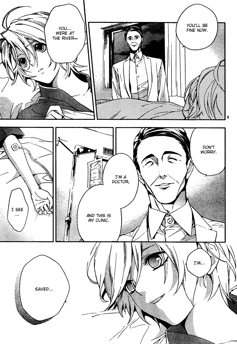 Shinrei Tantei Yakumo Chapter 6 page 5 - Chapter 6: File 2: Possessed 3
