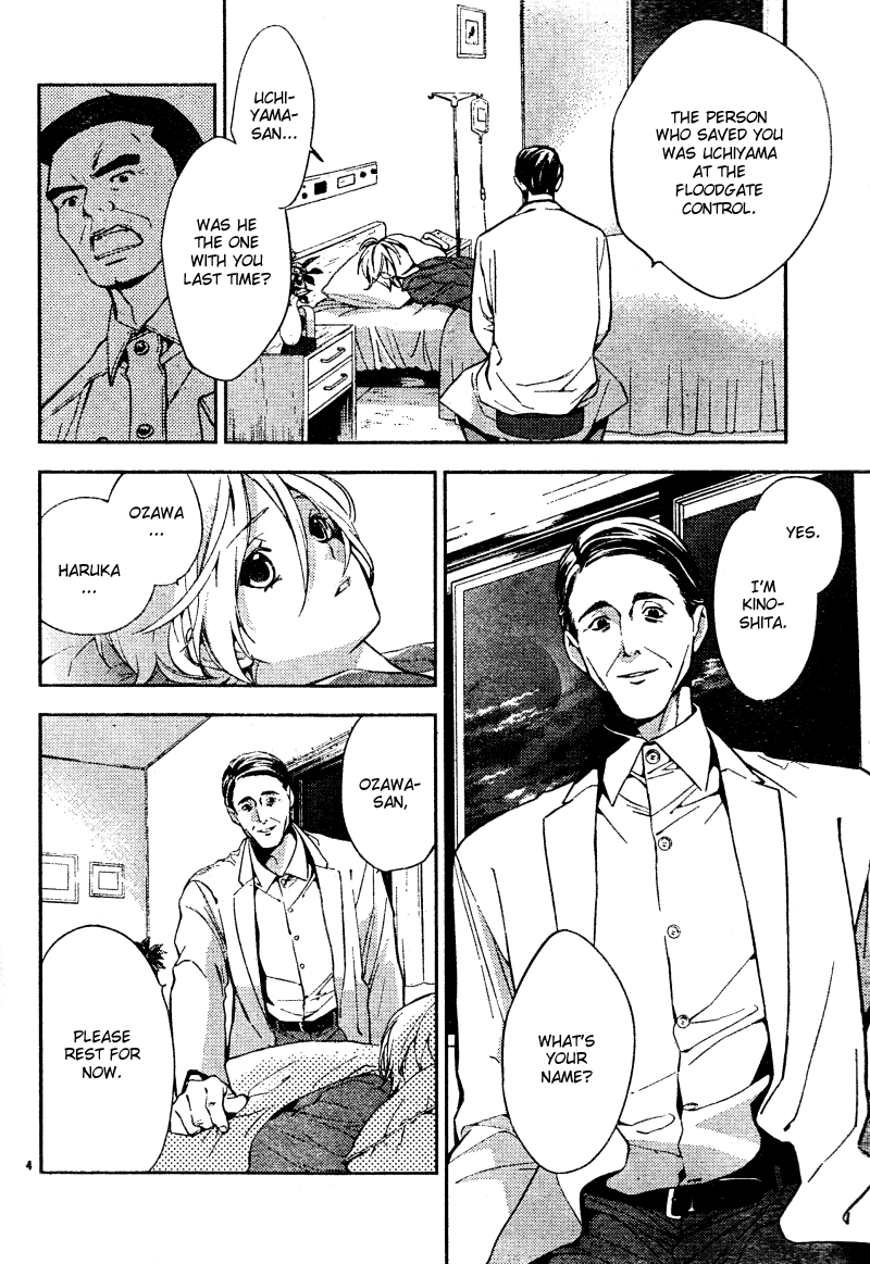 Shinrei Tantei Yakumo Chapter 6 page 6 - Chapter 6: File 2: Possessed 3