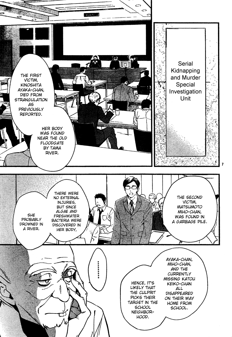 Shinrei Tantei Yakumo Chapter 6 page 9 - Chapter 6: File 2: Possessed 3