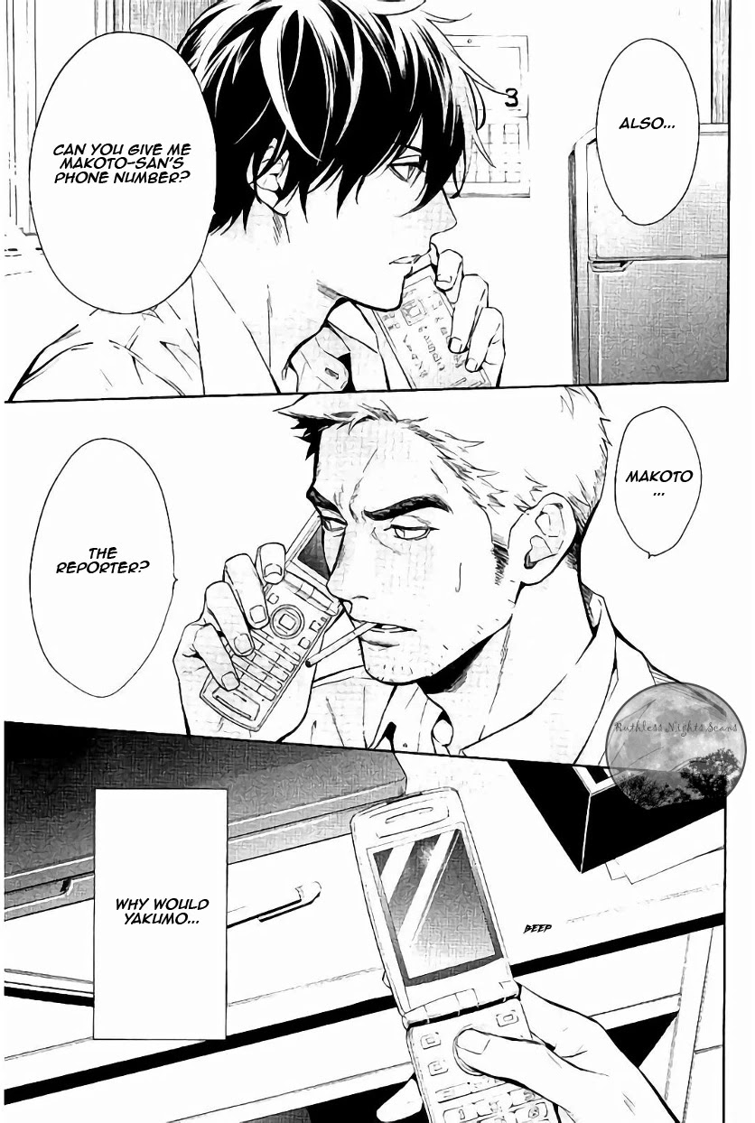Shinrei Tantei Yakumo Chapter 60 page 11 - Chapter 60