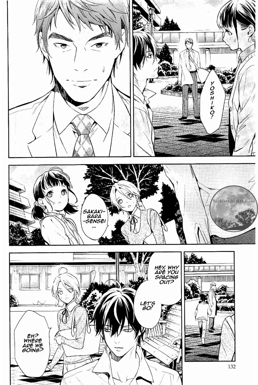 Shinrei Tantei Yakumo Chapter 60 page 16 - Chapter 60