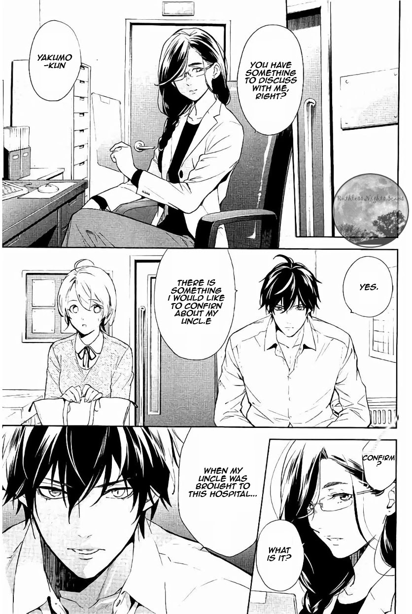 Shinrei Tantei Yakumo Chapter 60 page 17 - Chapter 60