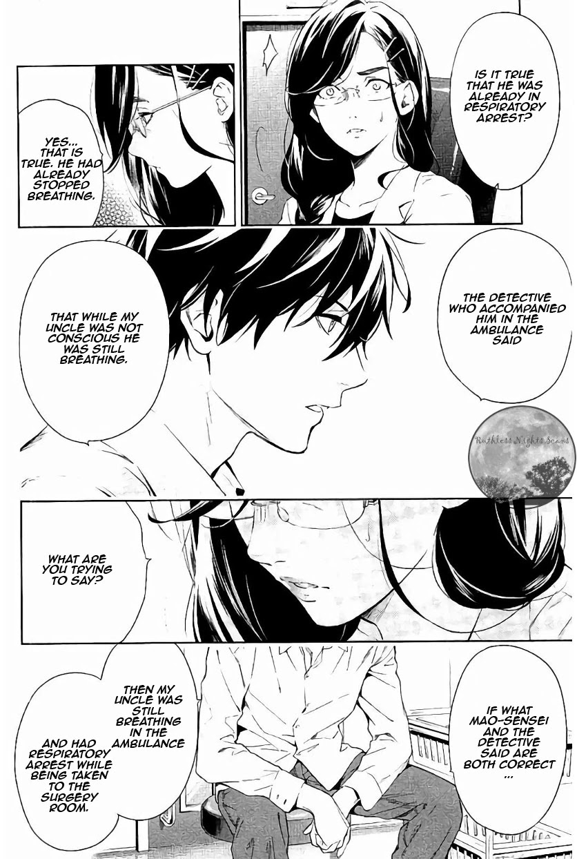 Shinrei Tantei Yakumo Chapter 60 page 18 - Chapter 60