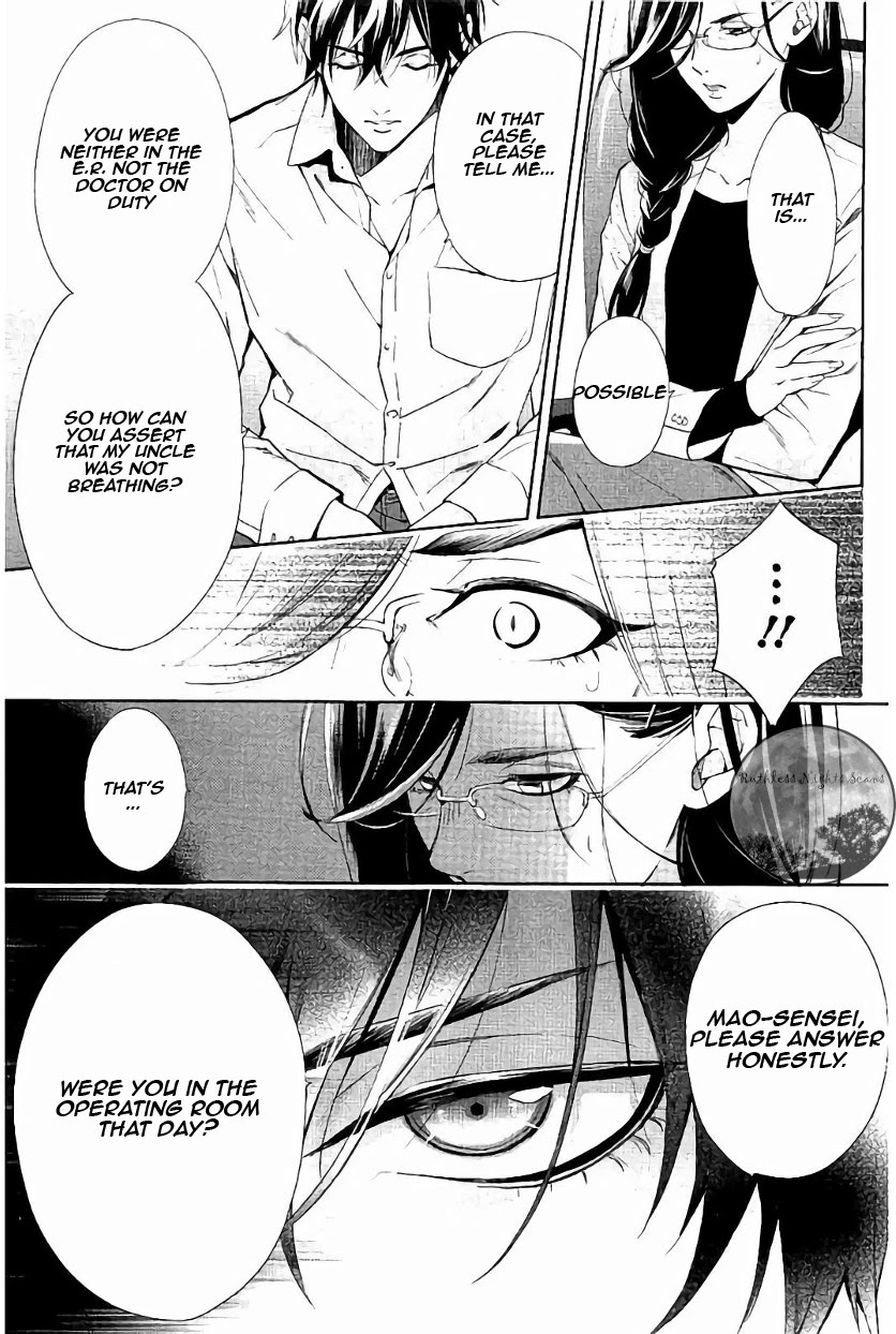 Shinrei Tantei Yakumo Chapter 60 page 19 - Chapter 60