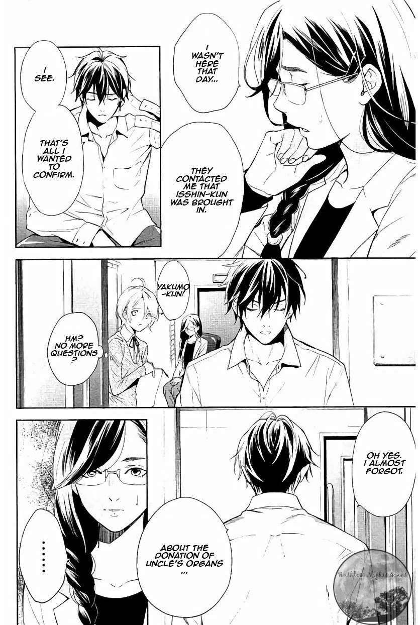 Shinrei Tantei Yakumo Chapter 60 page 20 - Chapter 60