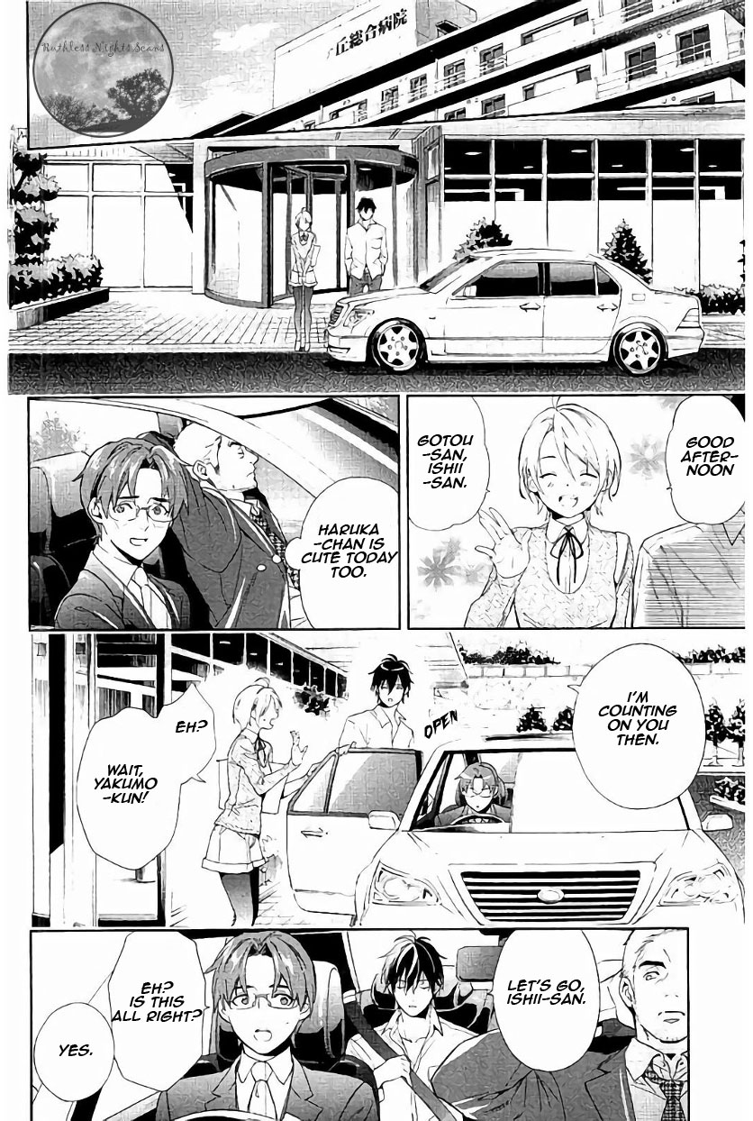 Shinrei Tantei Yakumo Chapter 60 page 22 - Chapter 60
