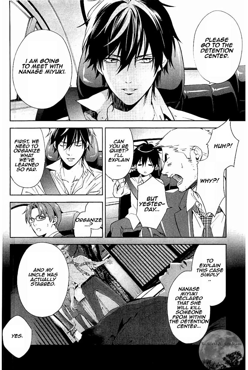 Shinrei Tantei Yakumo Chapter 60 page 24 - Chapter 60