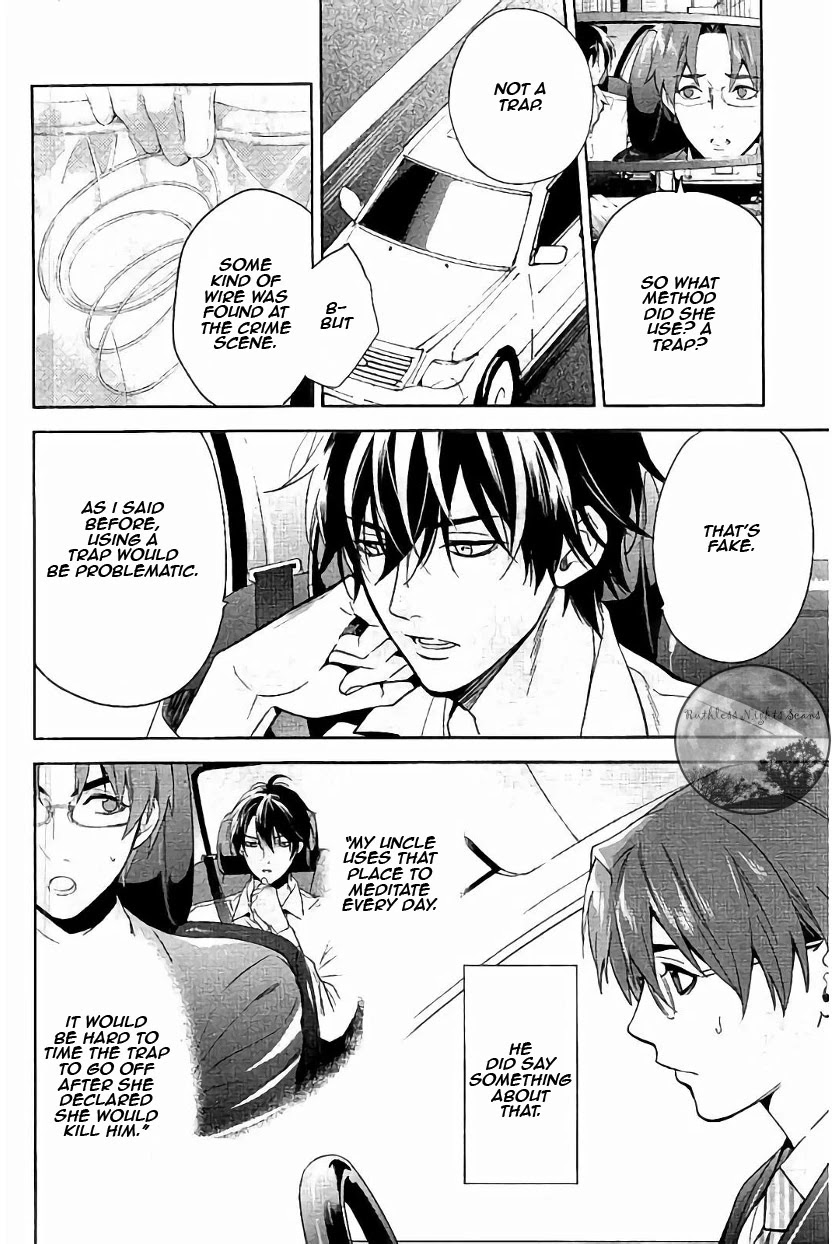 Shinrei Tantei Yakumo Chapter 60 page 26 - Chapter 60