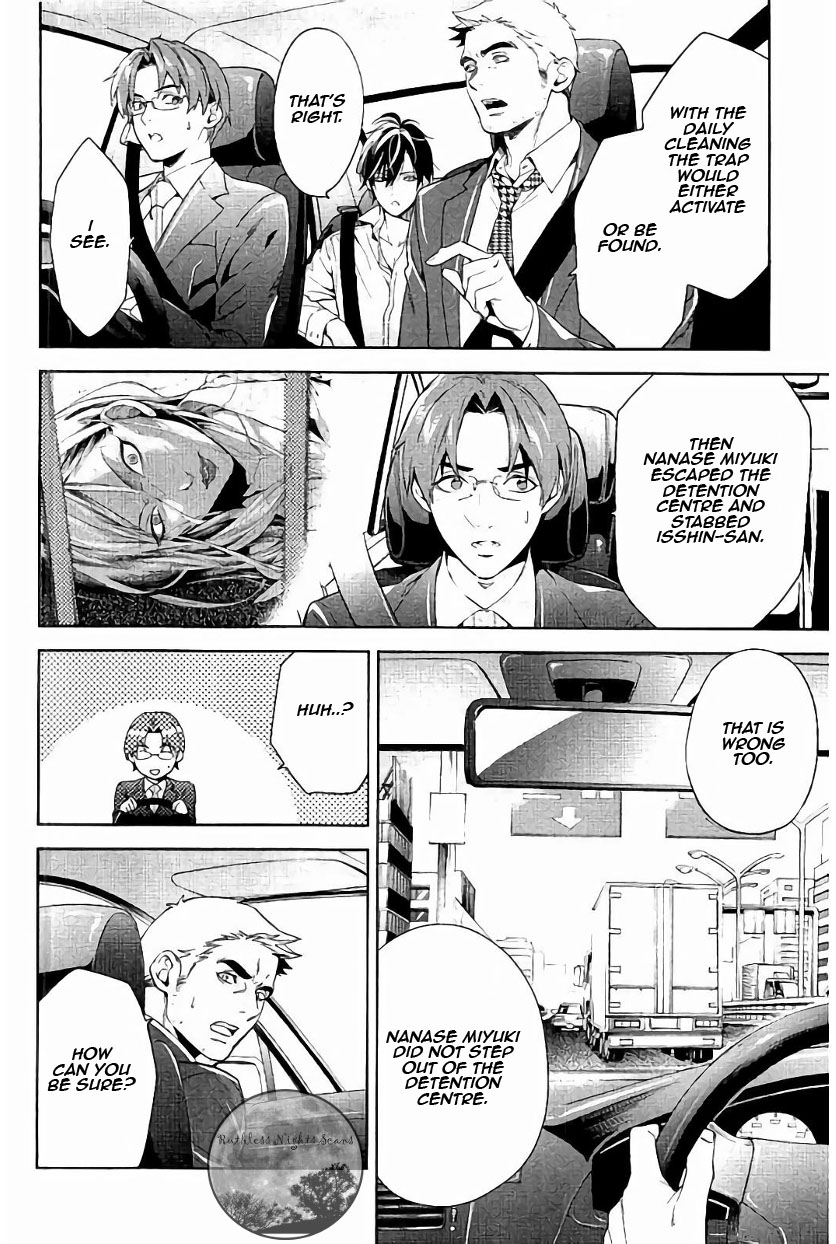 Shinrei Tantei Yakumo Chapter 60 page 28 - Chapter 60