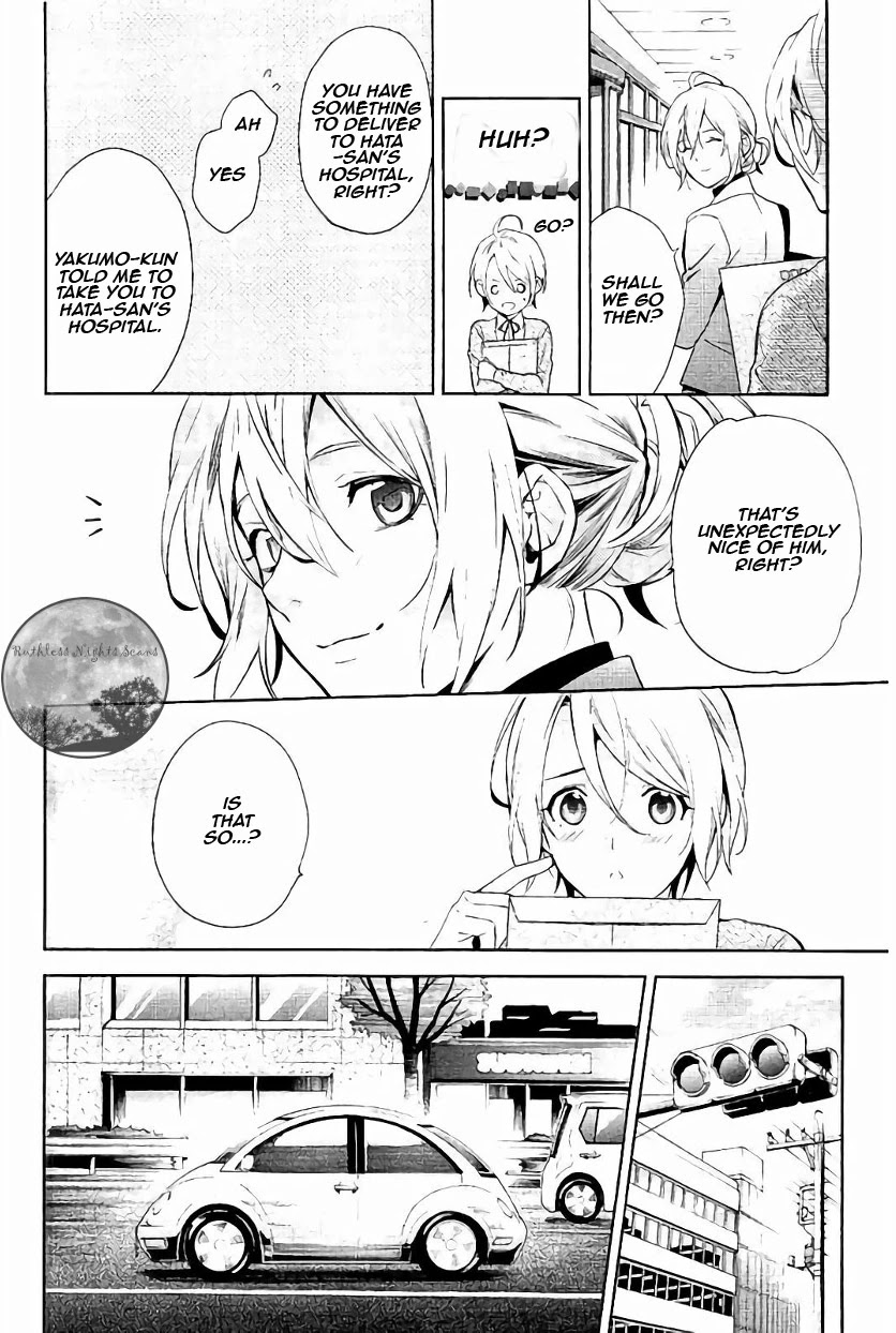 Shinrei Tantei Yakumo Chapter 60 page 32 - Chapter 60