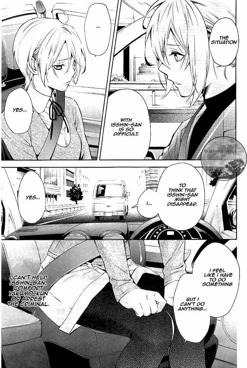 Shinrei Tantei Yakumo Chapter 60 page 33 - Chapter 60