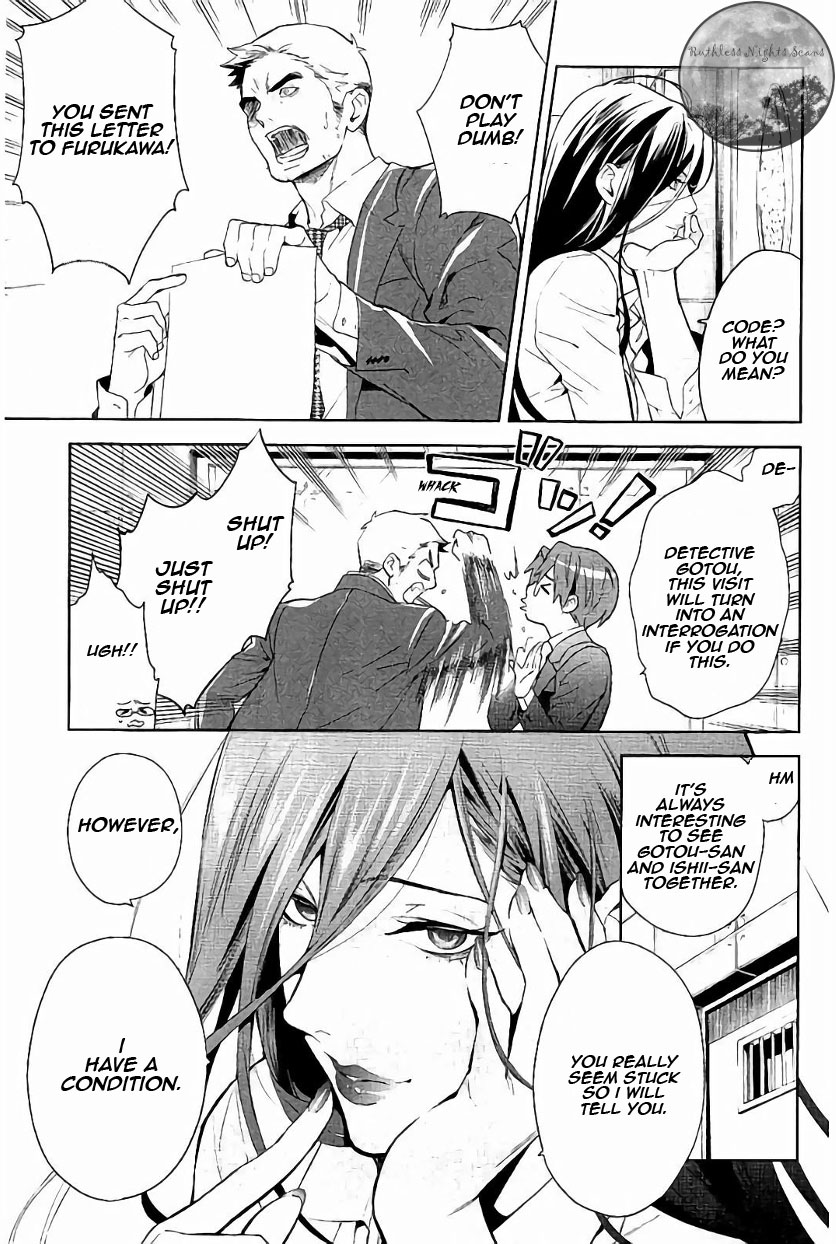 Shinrei Tantei Yakumo Chapter 60 page 37 - Chapter 60