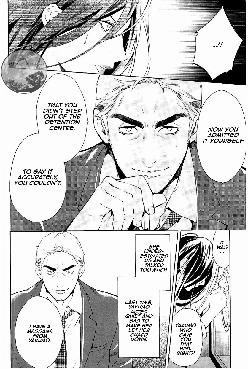 Shinrei Tantei Yakumo Chapter 60 page 40 - Chapter 60