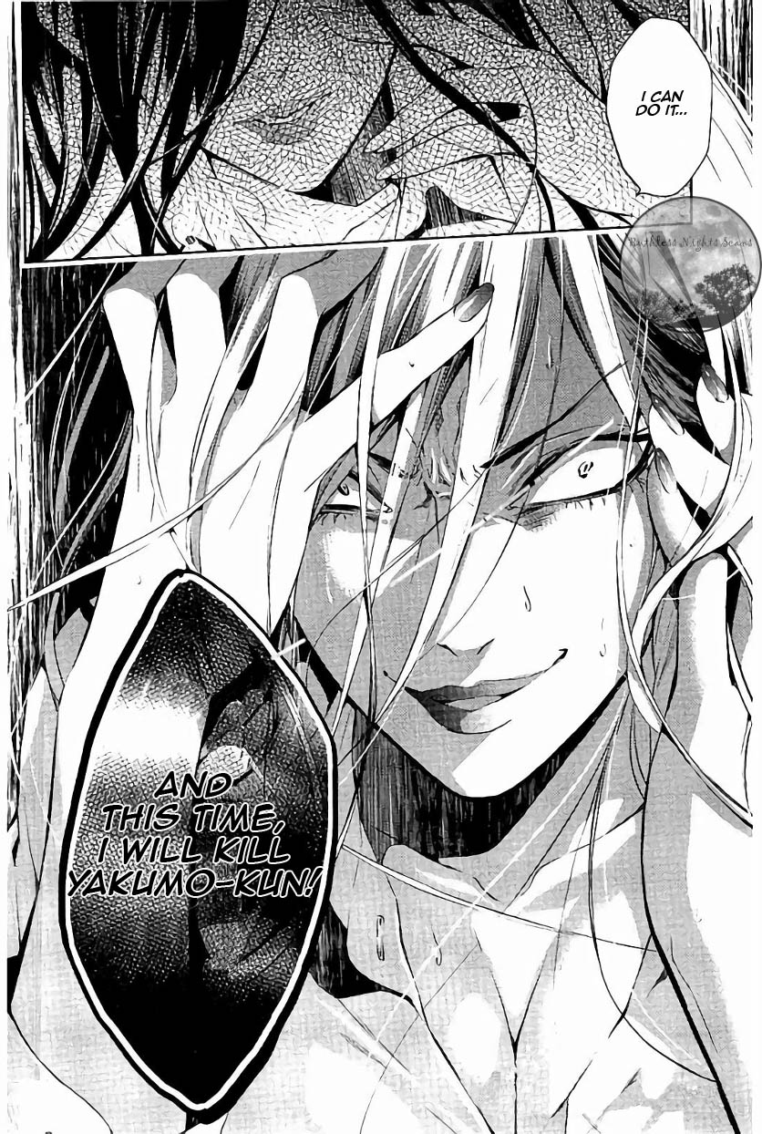 Shinrei Tantei Yakumo Chapter 60 page 42 - Chapter 60