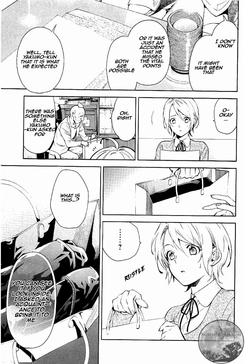 Shinrei Tantei Yakumo Chapter 61 page 11 - Chapter 61