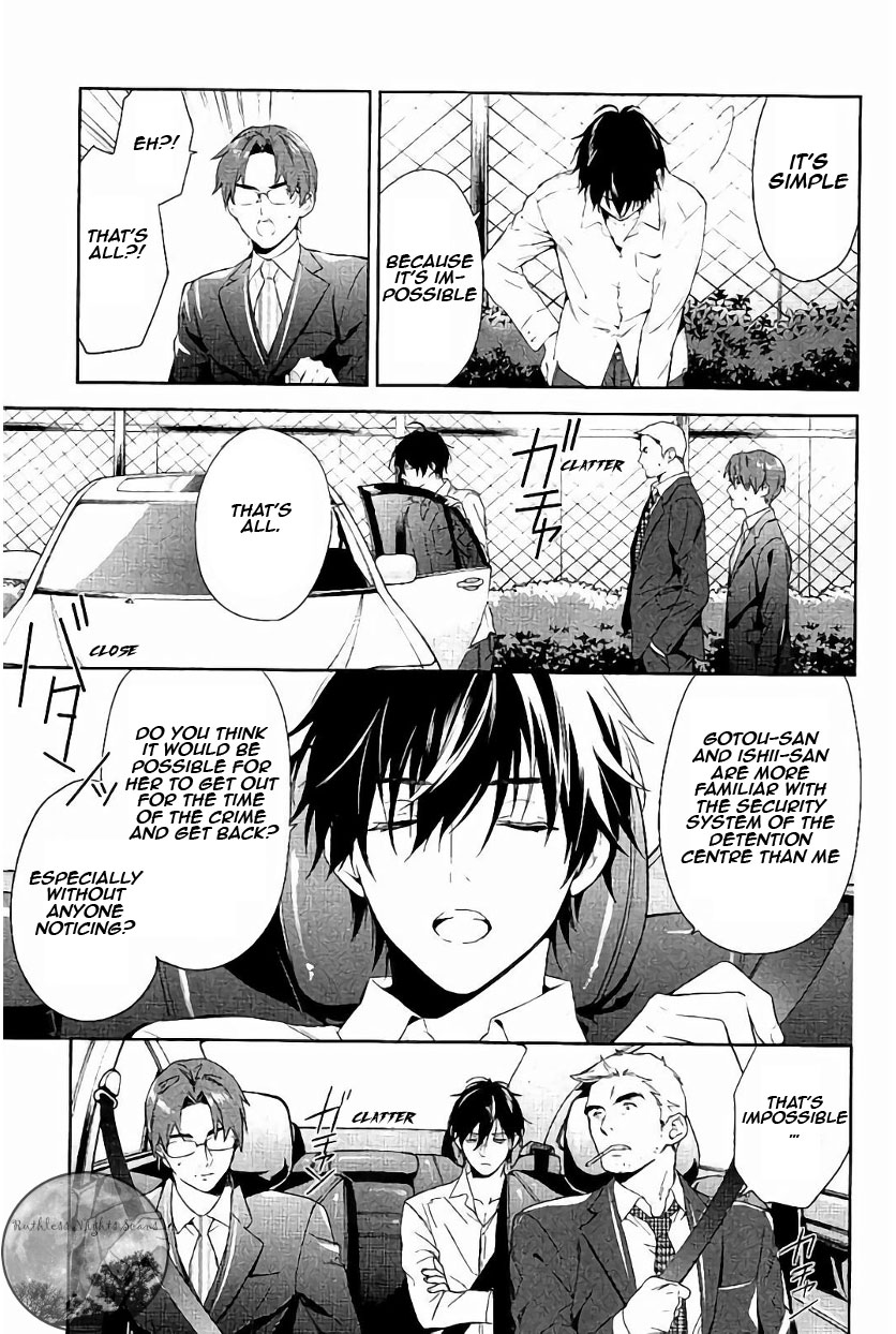 Shinrei Tantei Yakumo Chapter 61 page 13 - Chapter 61