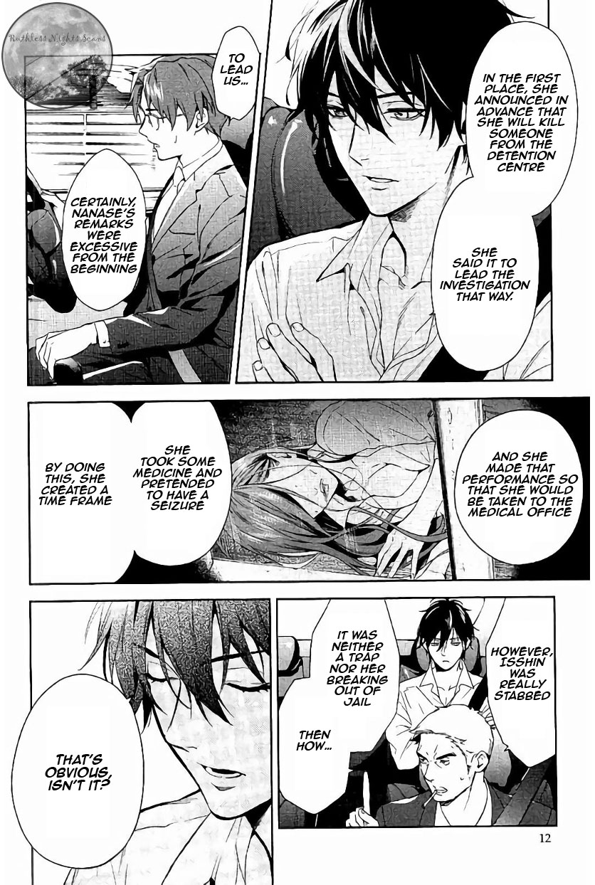 Shinrei Tantei Yakumo Chapter 61 page 14 - Chapter 61