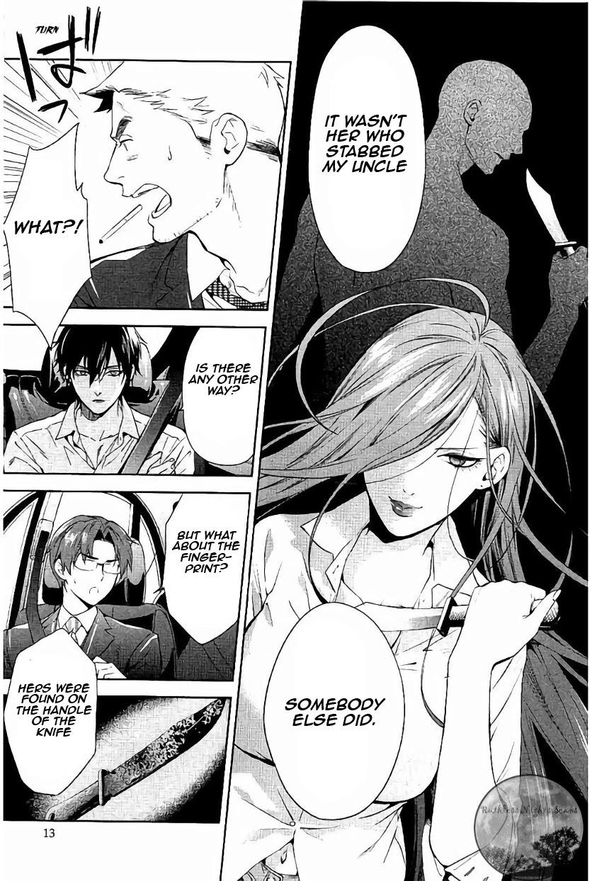 Shinrei Tantei Yakumo Chapter 61 page 15 - Chapter 61