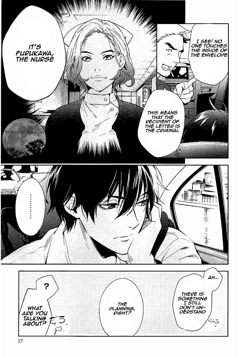 Shinrei Tantei Yakumo Chapter 61 page 19 - Chapter 61