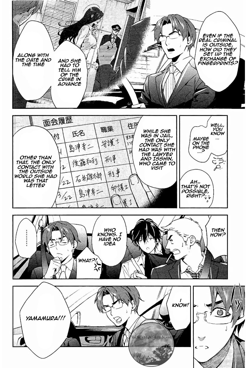 Shinrei Tantei Yakumo Chapter 61 page 20 - Chapter 61