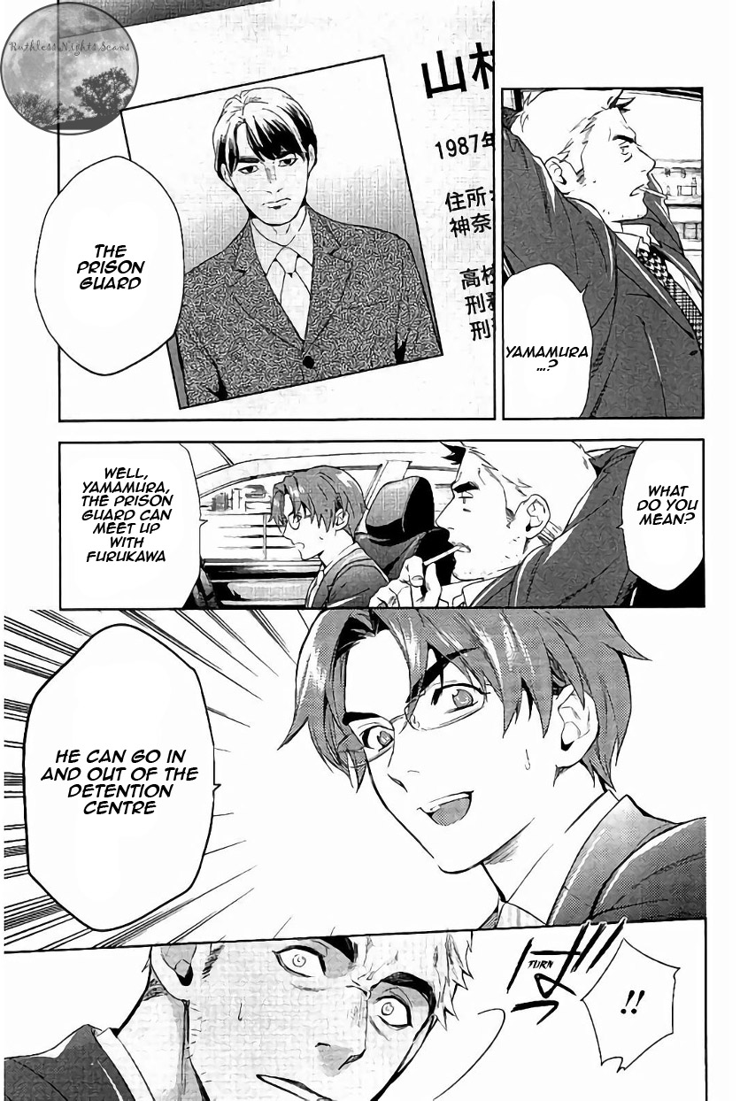 Shinrei Tantei Yakumo Chapter 61 page 21 - Chapter 61