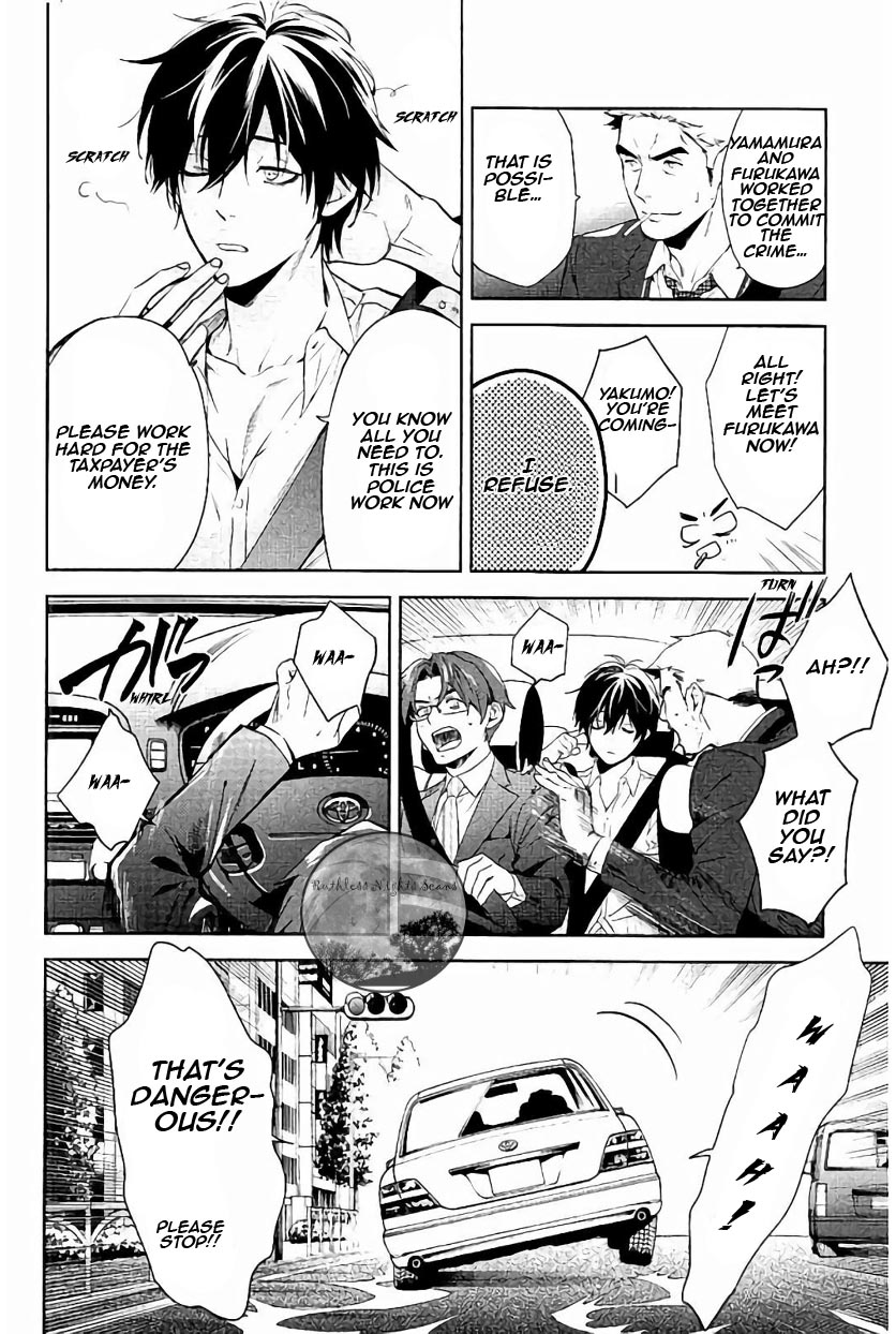Shinrei Tantei Yakumo Chapter 61 page 22 - Chapter 61