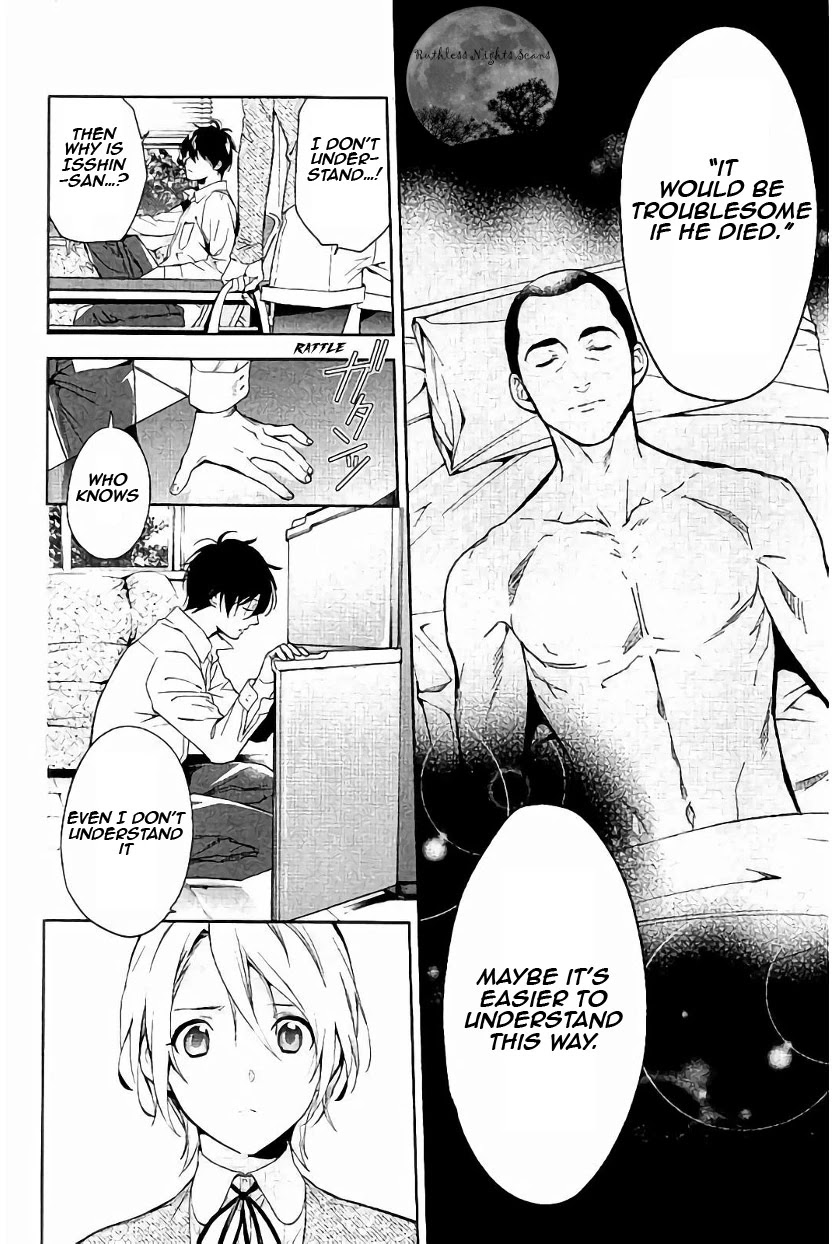 Shinrei Tantei Yakumo Chapter 61 page 26 - Chapter 61